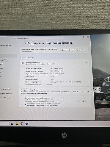Ноутбуки HP: Игровой, Б/у, Intel Core i7 — 11