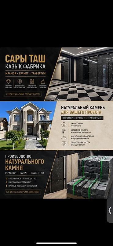 Новый, Синий, Установка, Гарантия, Бесплатный выезд