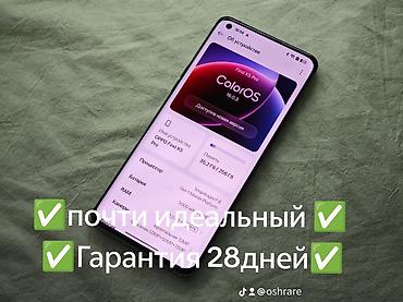 hp 2055dn printer: 🔥 Oppo find X5 Pro 256/24 🔋 Аккумулятор — в хорошем состоянии АКБ ✨ — 2