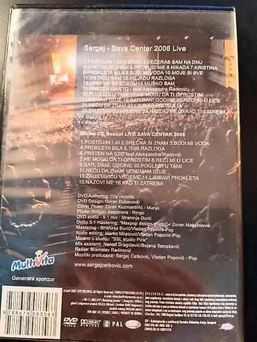 gas do daske 4: Sergej – Sava Centar 2006 Live (DVD + CD) Izdanje City Records — 4