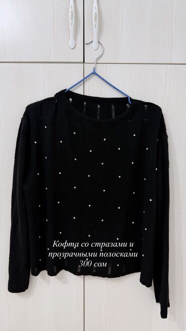 Кофты, свитеры: Девочки, разгрузка гардероба!!! Все вещи новые или же ношеные по пару at lalafo.kg — 1 Кофты, свитеры: Девочки, разгрузка гардероба!!! Все вещи новые или же ношеные по пару — 1