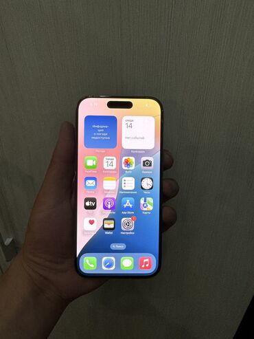 сколько стоит айпад мини в бишкеке: IPhone 15 Pro, Колдонулган, 512 ГБ, Natural Titanium, Коргоочу айнек, Каптама, 89 %