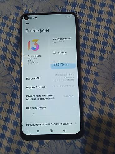 Redmi: Redmi, Redmi Note 9, Б/у, 64 ГБ, цвет - Синий, 2 SIM — 3