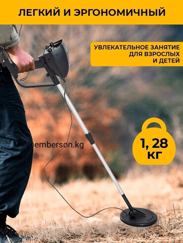 металлоискатель купить:  Металлоискатель; Металоискатель; md 4030; Металлоискатель МД 4030;