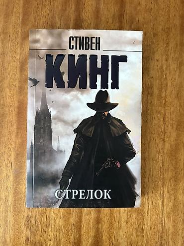 Kitablar və jurnallar: DİM və abituriyentlər üçün hazırlıq və bədii ədəbiyyat kitabları — 4