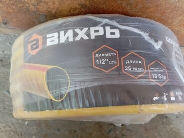 Мойки высокого давления: Мойка высокого давления, Новый, Karcher, Платная доставка, Самовывоз — 11