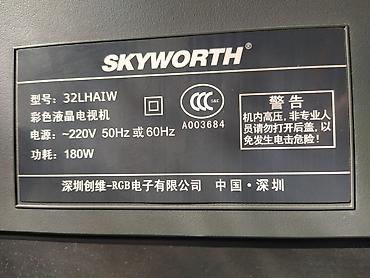 Телевизоры: Телевизор SKYWORTH диагональ 32 дюймa-82см. (широкоформатный — 7