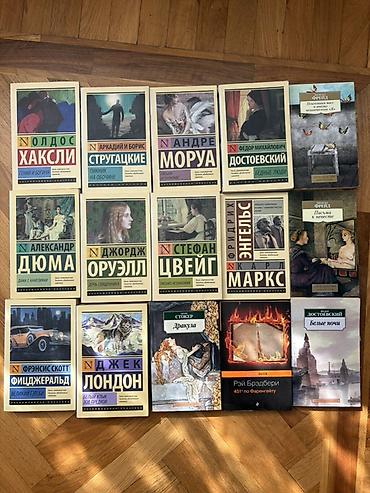 drakula kitabı: Книги на русском Rus dilində klassiklər toplusu – 16 kitab Hər biri — 1