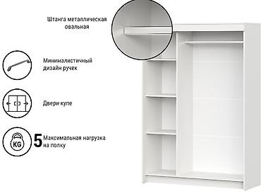standing mirror: Шкаф купе, Новый, С зеркалом, ЛДСП, В рассрочку — 3