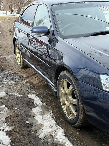 Subaru: Subaru Legacy: 2004 г., Автомат, Седан — 12