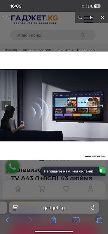 redmi 32: Телевизор Xiaomi Redmi TV A43 (1+8GB) 43 дюйма азиатская версия — 6