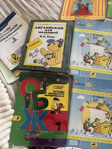 solutions elementary: 📚учебники и рабочие тетради для начальной школы (1–4 классы). В — 9