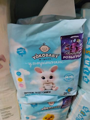 йоко беби сайт: Подгузники Yokobaby, Одноразовые — 1