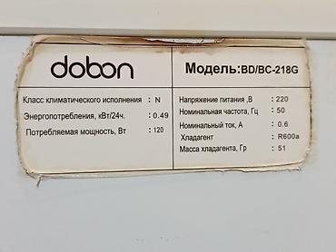 морозильные камеры цена: Морозильник, Б/у, Самовывоз, Платная доставка — 7