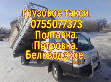 портер реф: Портер, По региону, без грузчика