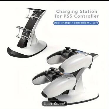 пк держатель: Зарядная станция для контроллеров PS5 (DualSense) - Двухпортовая