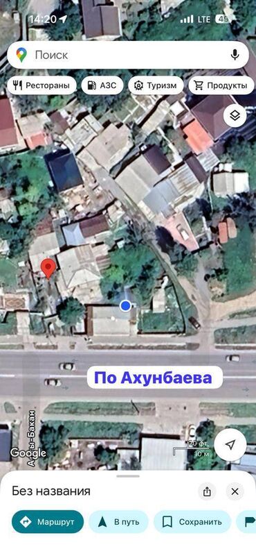 частный дом на длительный срок: 7 соток, Бизнес үчүн, Кызыл китеп