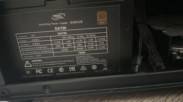 системы охлаждения германия: Блок питания, DeepCool, 700 Вт, Bronze, 700 Вт