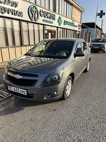 Chevrolet: Chevrolet Cobalt: 2013 г., 1.5 л, Автомат, Газ, Седан — 3