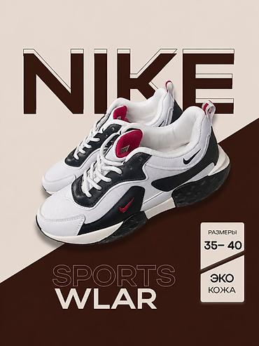 bona обувь: Кроссовки, 38, Nike, Новый, цвет - Белый — 1