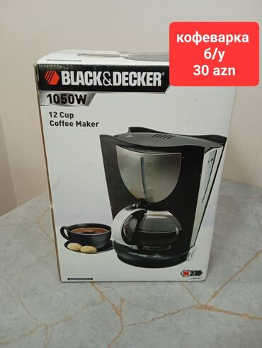 Qəhvəbişirənlər: Qəhvəbişirən Black & Decker, İşlənmiş, Ünvandan götürmə