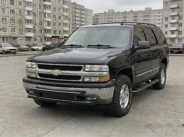 кенгур: Кенгурятник Chevrolet, Новый, Бесплатная доставка — 9