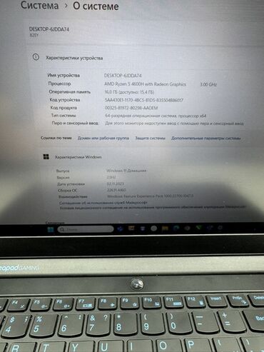 срочно ноутбук: Ноутбук, Lenovo, 16 ГБ ОЭТ, AMD Ryzen 5, 15.6 ", Колдонулган, Оюндар үчүн