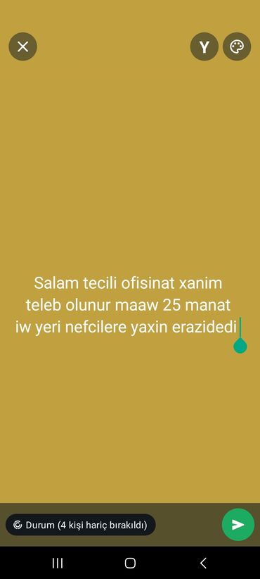 muhafizeci qadin teleb olunur: Ofisiant tələb olunur, Kafe, Gündəlik ödəniş, İstənilən yaş, 1 ildən az təcrübə