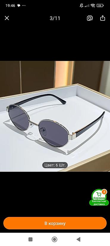 Солнцезащитные очки: Солнцезащитные очки очки, Унисекс, Регулируемые носоупоры — 4