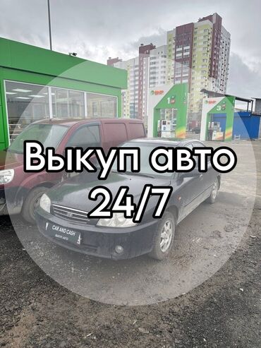 ваз 2106 2004: Скупка авто до 50000 тысяч Желательно заднеприводный минертерство Ваз