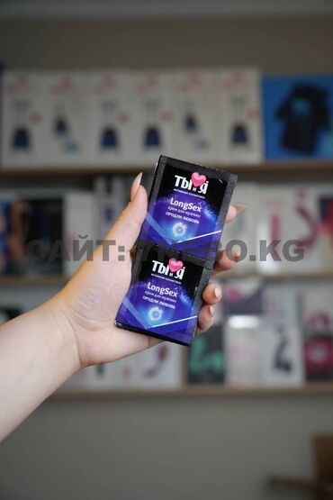 женские презервативы фото цена бишкек: Крем LONG SEX для мужчин одноразовая упаковка: продление секса +