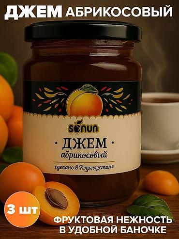 Другие услуги: Продукция СОНУН по оптовым ценам — 9