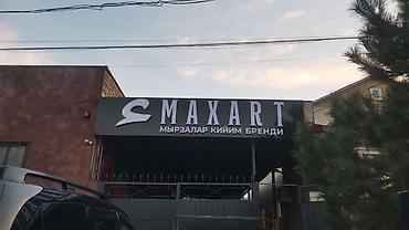 Изготовление рекламных конструкций: | Вывески, Лайтбоксы, Таблички, | Монтаж, Демонтаж, Разработка дизайна at lalafo.kg — 7 Изготовление рекламных конструкций: | Вывески, Лайтбоксы, Таблички, | Монтаж, Демонтаж, Разработка дизайна — 7