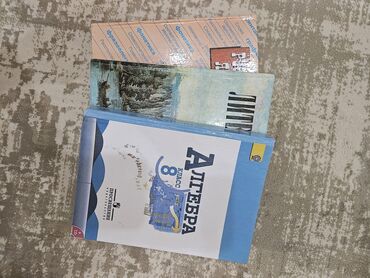 Other children's transport: КНИГИ !!!!!
7 -8 -9 КЛАССЫ at lalafo.kg — 9 Other children's transport: КНИГИ !!!!!
7 -8 -9 КЛАССЫ — 9