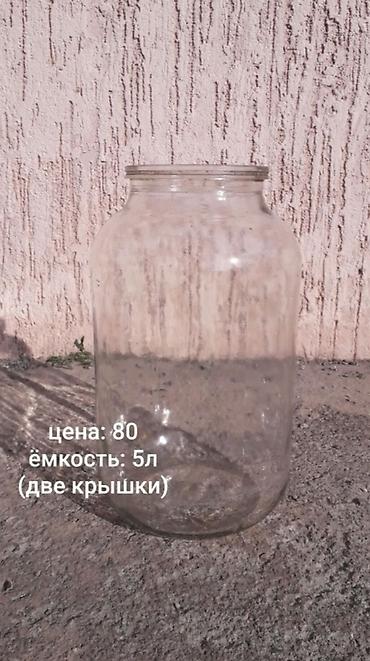 Другие товары для кухни: ‼ПРОДАЮТСЯ‼ канистры,кастрюли и прочие кухонные принадлежности — 17