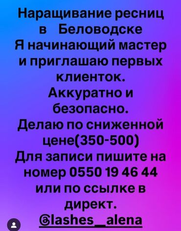строить дом: Кирпиктер, Моделдер керек