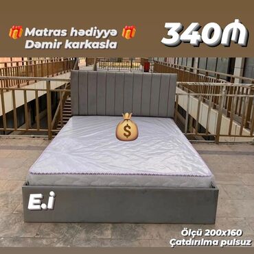 матрас для машины: Новый, Двуспальная кровать, С матрасом