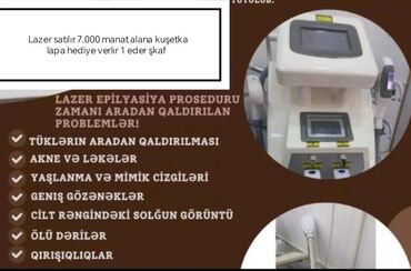 Hava fenləri: Lazer epilyatoru, İşlənmiş, Ünvandan götürmə