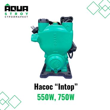 глубина насос: Насос "Intop" 550W, 750W Для строймаркета "Aqua Stroy" качество