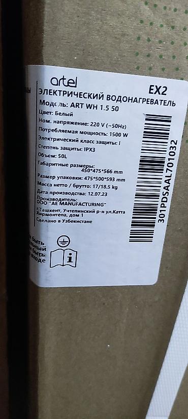 redmi note 12 pro max: Электрический водонагреватель Artel ART WH 1.5 50 Основные — 2