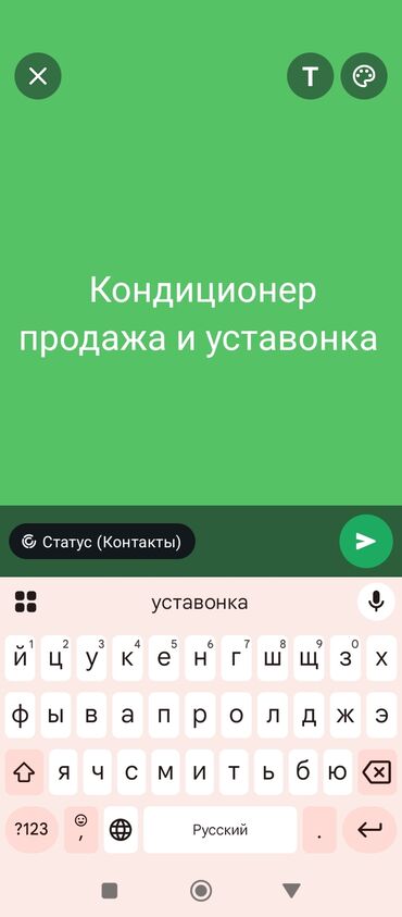 мастера по ремонту холодильников ош: Кондиционер кызматы сатуу Жана орнотуу Ош область