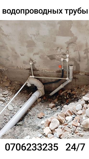 Канализационные работы: Канализационные работы | Чистка канализации, Копание канализации, Копание септика Больше 6 лет опыта — 2