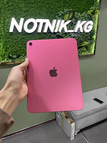 apple tab: Планшет, Apple, память 128 ГБ, 10" - 11", Wi-Fi, Б/у, Классический цвет - Розовый — 3