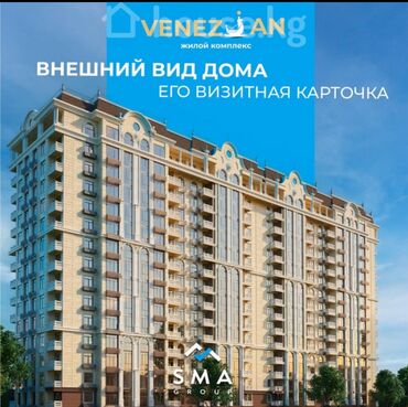 Продажа квартир: 3 комнаты, 116 м², Элитка, 10 этаж, ПСО (под самоотделку)