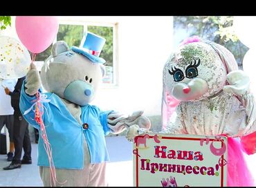 Организация мероприятий: Организация мероприятий | Аниматоры, Оформление мероприятий, Гелевые шары — 15