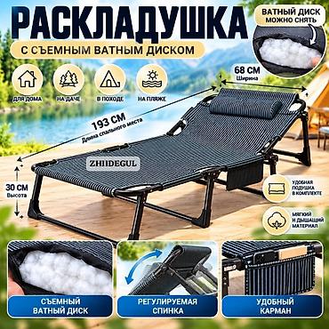Бүктөмө матрастар: Кресло керебет, Жаңы, Бир кишилик, Өзү алып кетүү, Акылуу жеткирүү, түсү - Кара — 5