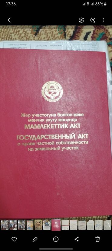 военоантоновка дом: 6 соток, Для строительства, Красная книга