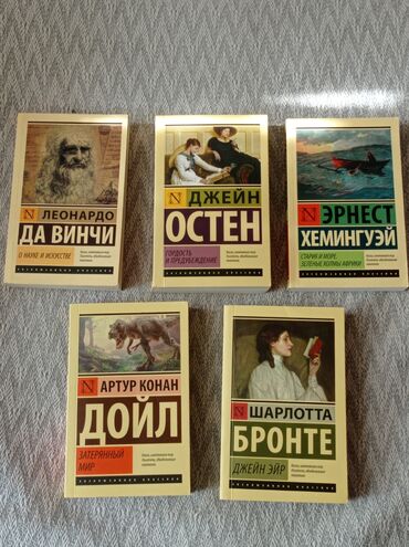 igor kolarov dvanaesto more pdf: Все 5 вместе. 1. Леонардо Да Винчи - О Науке и Искусстве. 2. Джейн