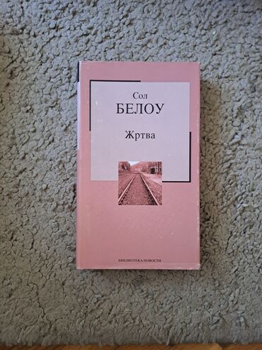 Knjige i stripovi: Prodaja knjiga,cena po dogovoru, javiti se za vise informacija — 30