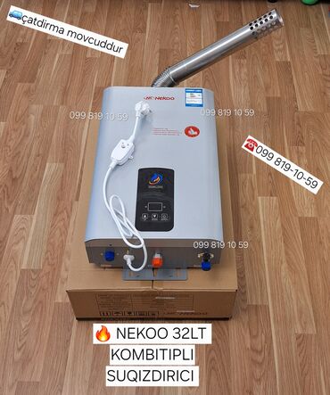 Aspiratorlar: Nekoo 32L kombi tipli su qızdırıcısı -turbomatoru ilə artiq dəm qazini